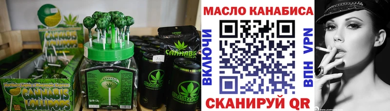 мега tor  купить наркотики сайты  Дубна  Еда ТГК марихуана 
