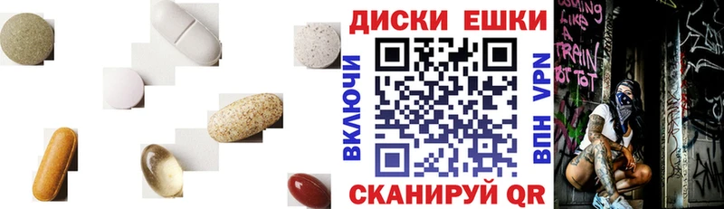 Экстази круглые  купить наркотики цена  Дубна 