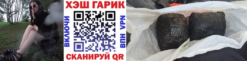 ГАШИШ гашик Дубна