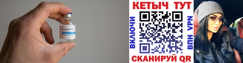 Кетамин ketamine  гидра   Дубна  магазин продажи  