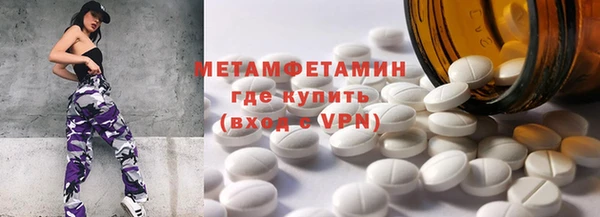 скорость Алексин