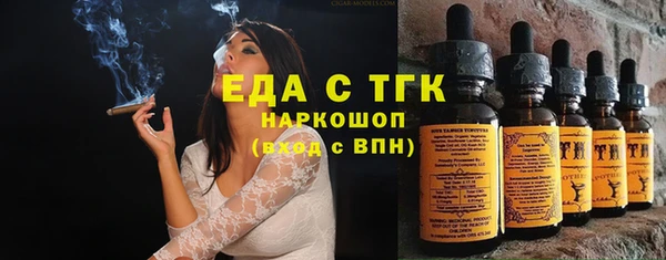 мет Абинск