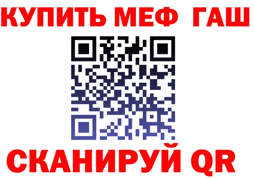 А ПВП мука ТОР мориарти kraken Дубна