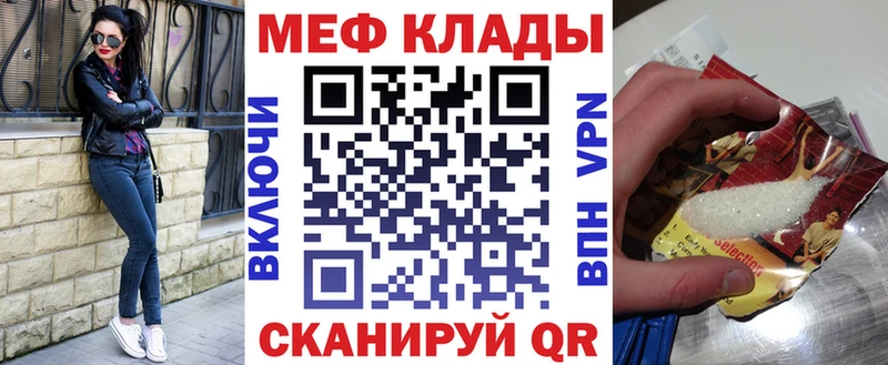 МЯУ-МЯУ мука  kraken сайт  darknet телеграм  Дубна 