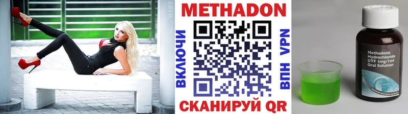 Метадон мёд  Дубна 