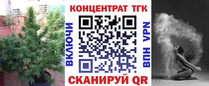 Дистиллят ТГК вейп  Дубна 